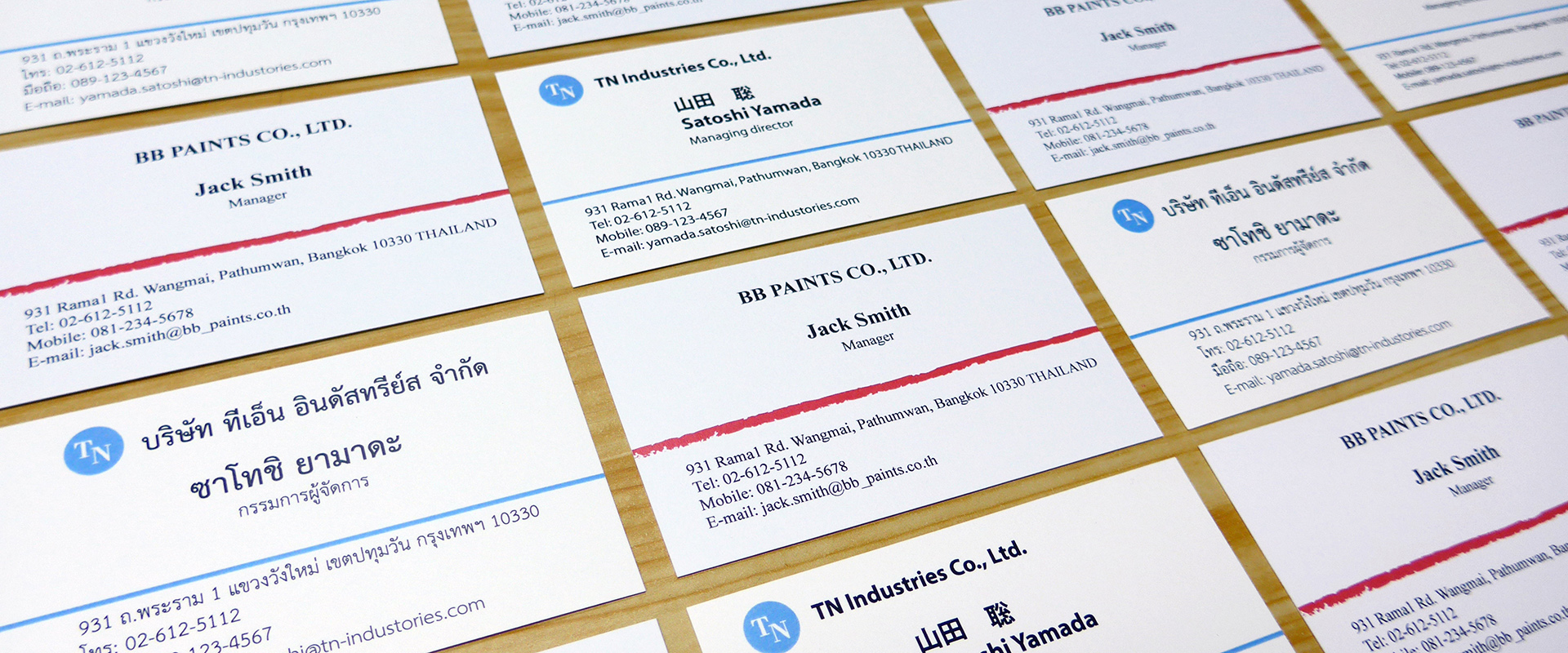 Premium Paper Business Cards