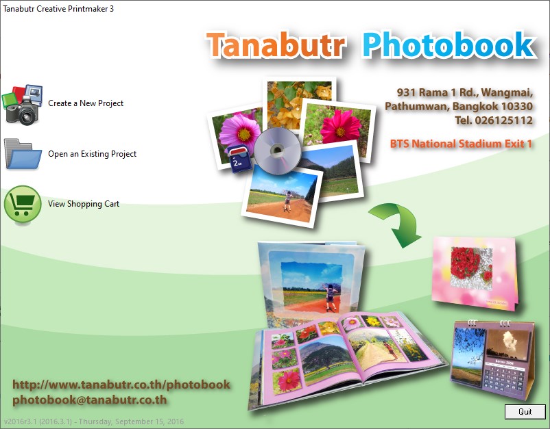 The first screen of the photobook software