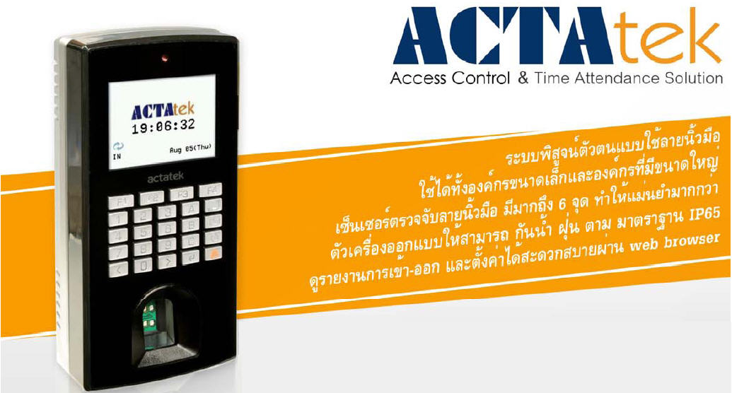 Actatek3-1th