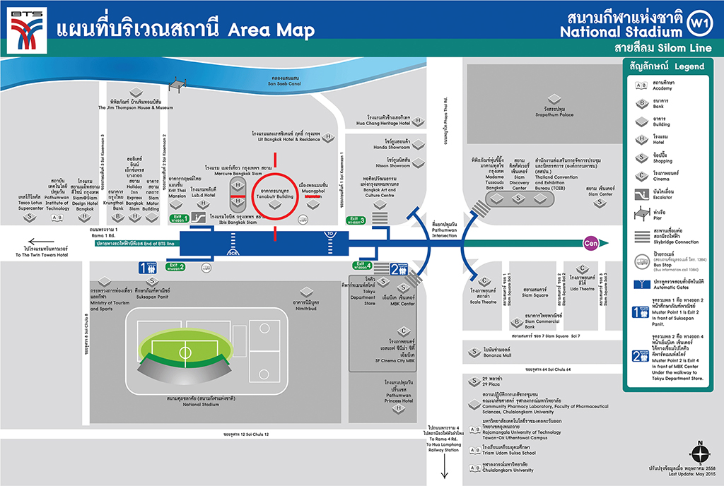 BTS National stadium, Tanabutr Exit No. 1