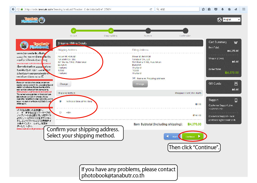 Step 13. Confirm your shipping address and shipping method.