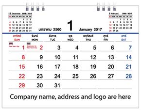 Tanabutr's Calendar-Jan