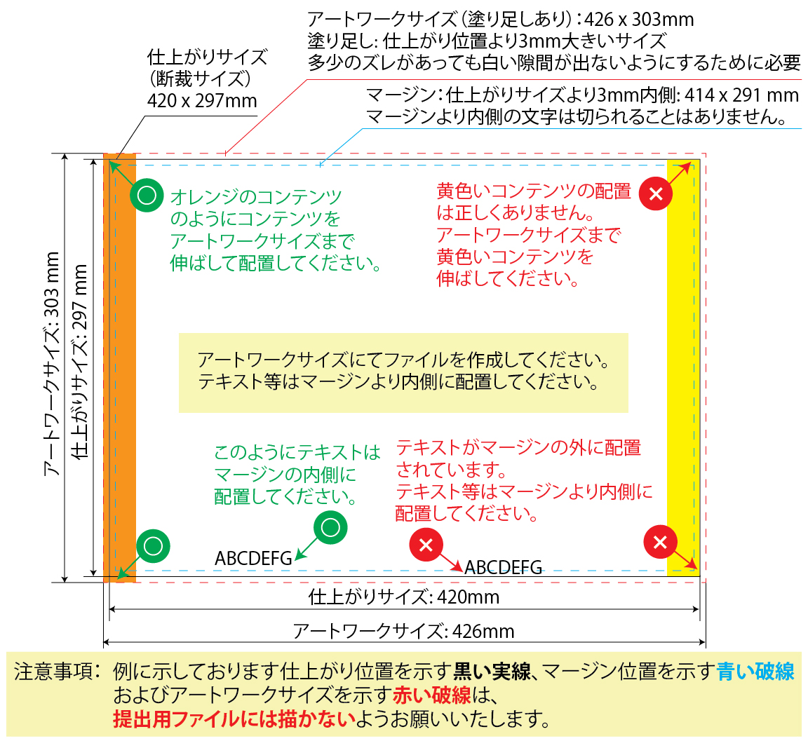 A3 チラシ