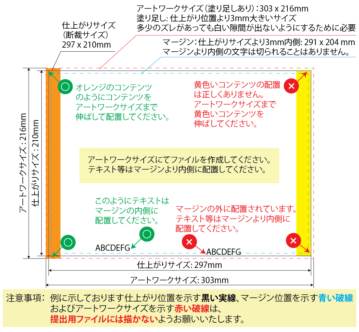 A4 チラシ