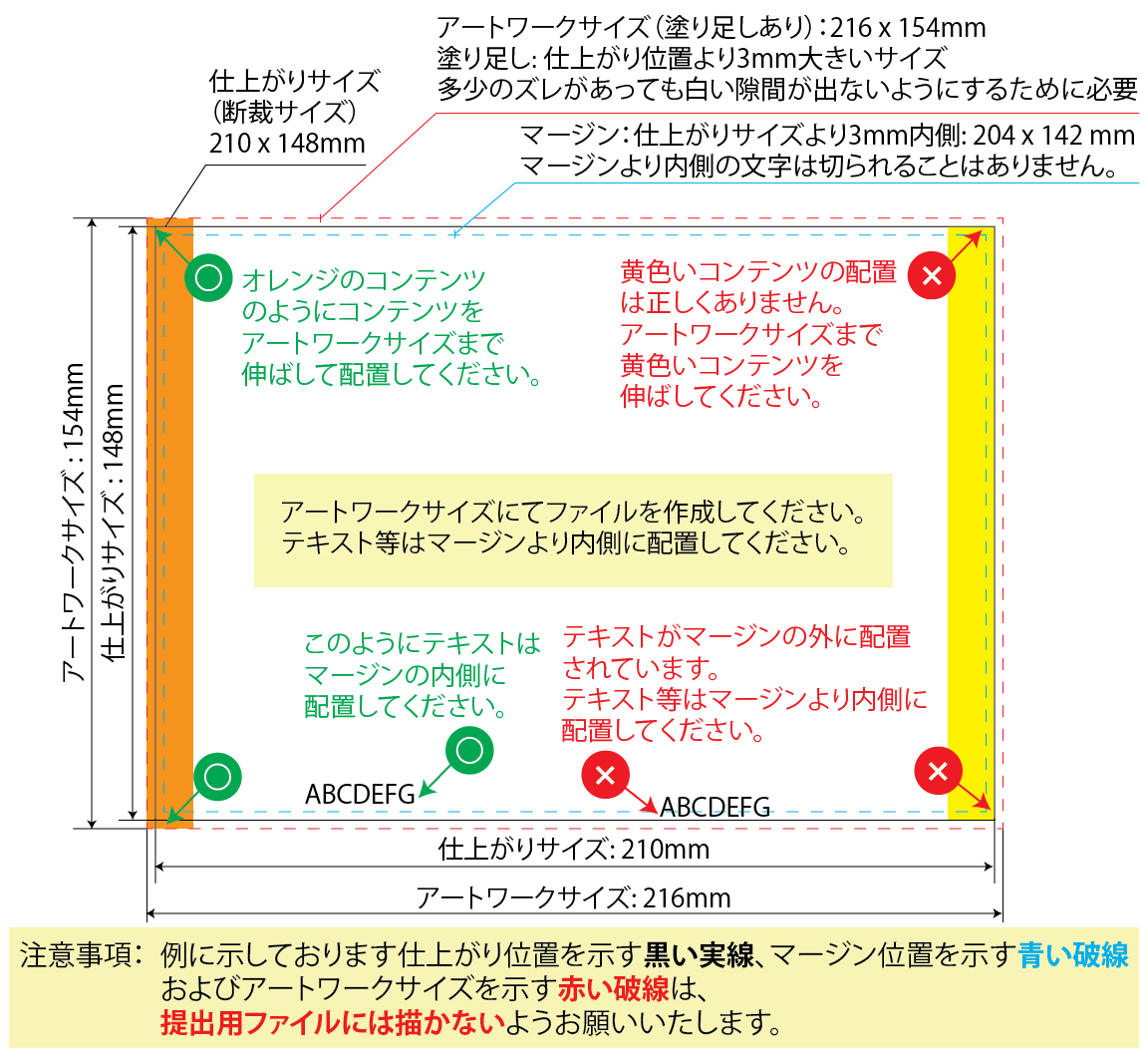 A5 チラシ