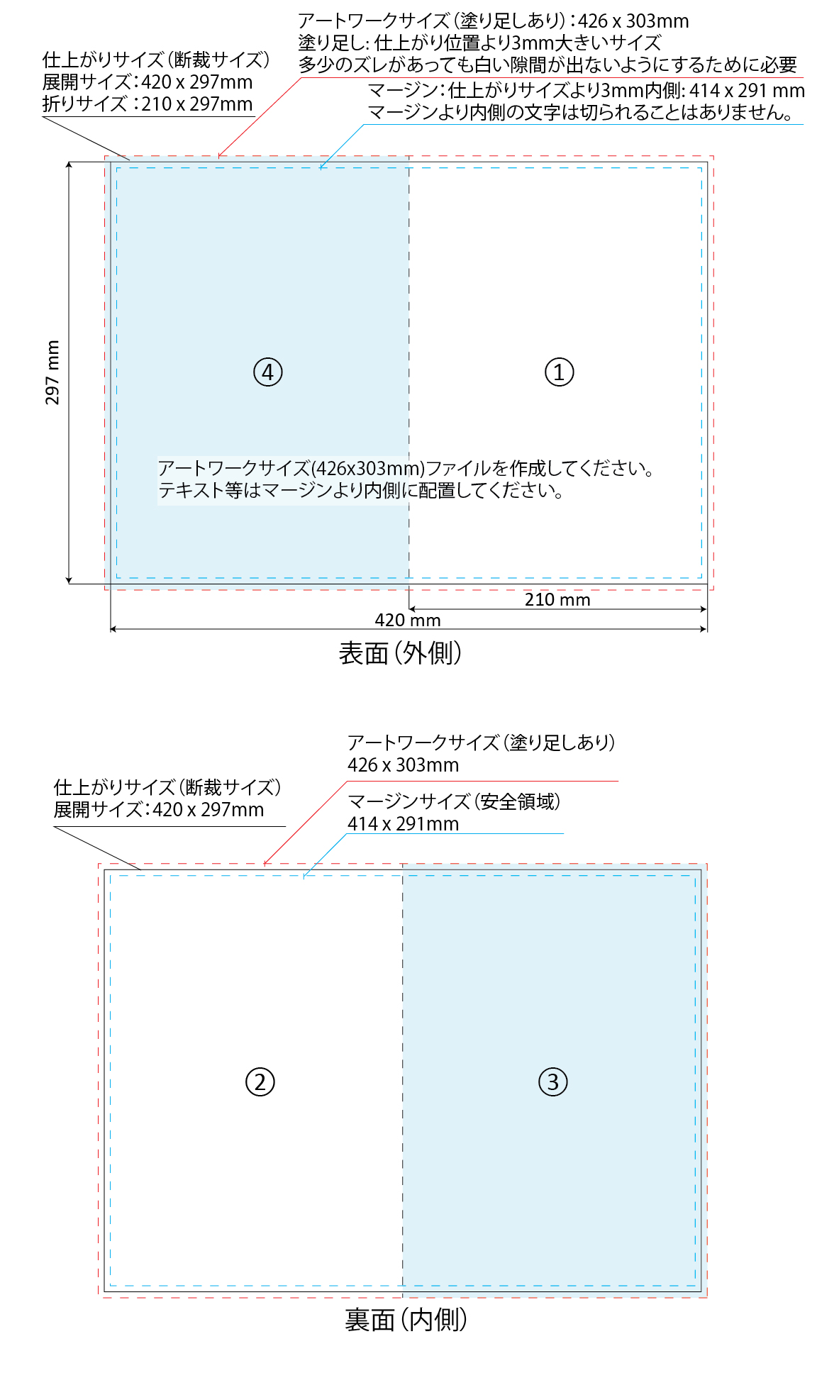 Half-fold A4 brochure