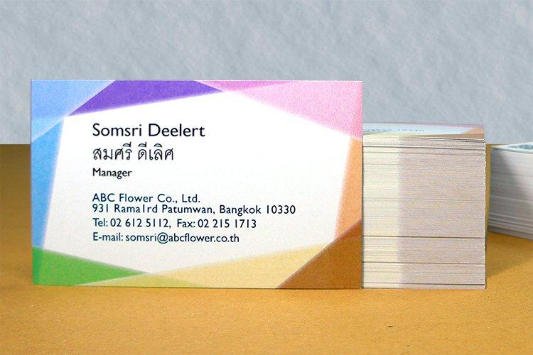 Standard Business Cards