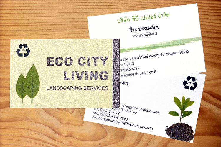 Recylced & Eco-Friendly Business Cards