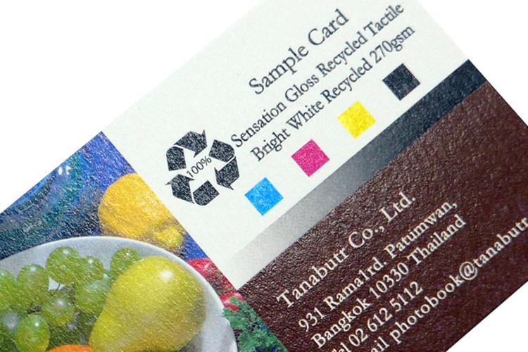 Sensation Gloss Recycled Tactile, BW270gsm