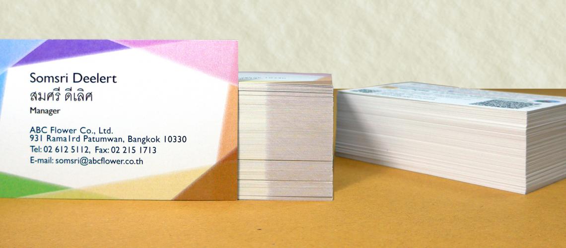 Business Cards / Name Cards